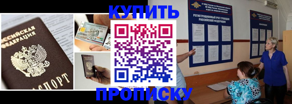 временная регистрация госуслуги в Чудово