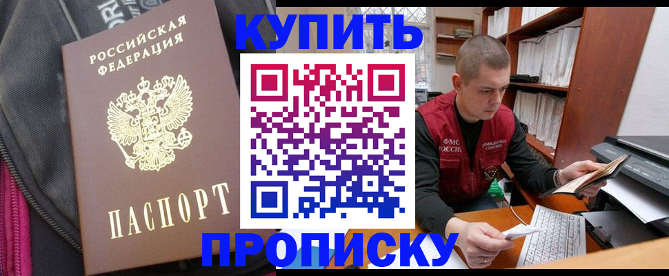 временная регистрация госуслуги в Чудово